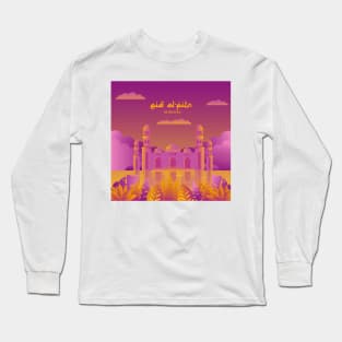 Eid Al-Fitr Mosque Long Sleeve T-Shirt